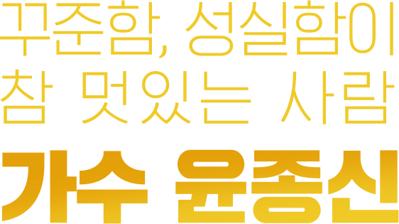 취미도 레고, 직업도 레고! 덕업일치 성공한 레고 공인 작가 김성완