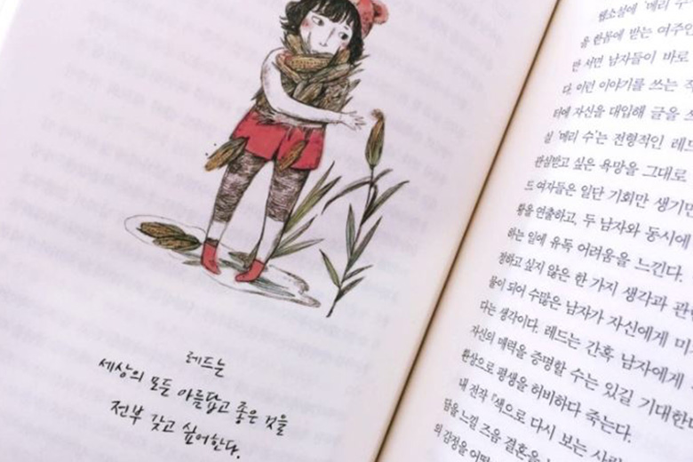 ⓒ문학동네